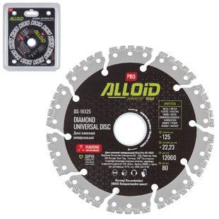 Изображение Диск алмазный универсальный Alloid Pro 125 мм Farbers