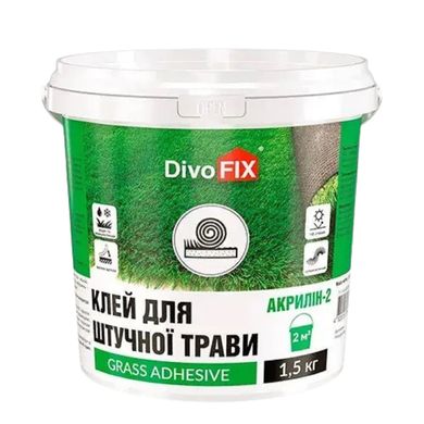 Изображение Клей для искусственной травы Акрилин-2 DivoFIX 1,5 кг Farbers