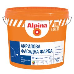 Зображення Акрилова фасадна фарба Alpina EXPERT, матова, 2,5 л Farbers