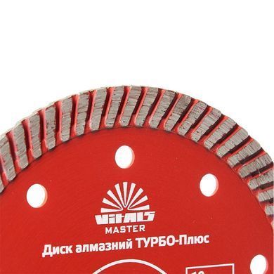 Изображение Диск алмазный Vitals Master ТУРБО-Плюс 125х22.2х10мм Farbers