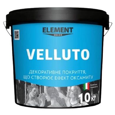 Декоративне покриття Element Decor Velluto, 10 кг