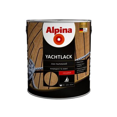 Изображение Лак яхтный ALPINA YACHTLACK шелковисто-матовый 2,5 л Farbers