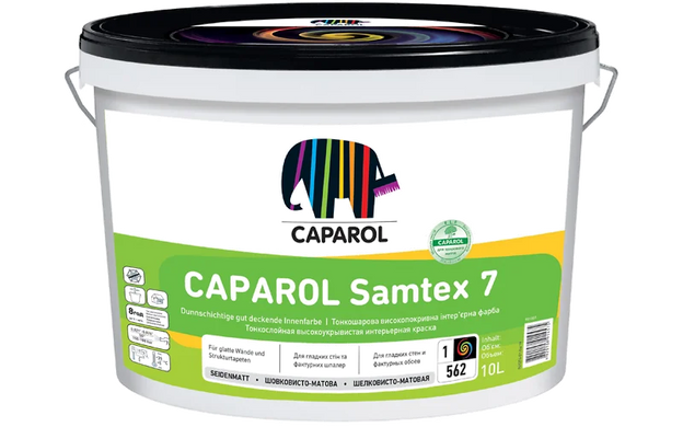 Зображення Шовковисто-матова латексна фарба Coparol Samtex 7 B1 2,5 л імпорт Farbers