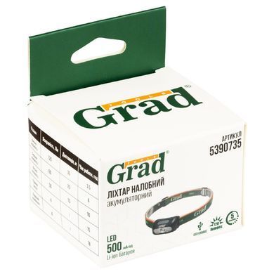LED ліхтар налобний акумуляторний 120Лм 500мАг Grad